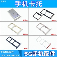 Suitable for Huawei Honor Play 5c 5x Honor Play 6a 6x Play 7 Play 7c Card Tray Card Slot