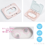 Japan Imported Wet Tissue Cover (Wet Tissue/Tissue Cover)