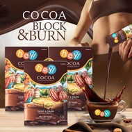 (โปร 3 กล่อง) Hey! Well Cocoa Dietary Supplement Product