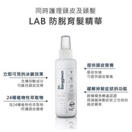 ✅現貨-包順豐-可面交-DR BANGGIWON Lab 防脫育髮精華 150ml