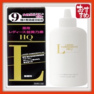 【Direct from Japan】[Quasi-drug] Ladies Kaminomoto HQ 200ml Large size Supplying nutrients to the sca