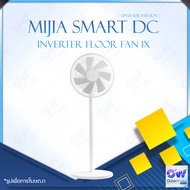 Xiaomi Mijia Inverter DC Fan 1x / Mi DC Fan 2 / Smartmi Inverter DC Standing Floor Fan 2 / Fan 3 Ele