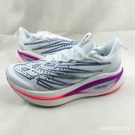 FuelCell SC Elite V3 MMXI Cushioning Sports Running Shoes