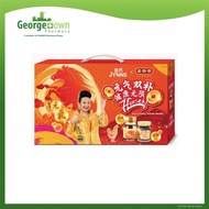 JYNNS CNY26 ESSENCE OF CHICKEN 70ML 10S