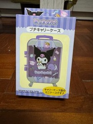 Kuromi 迷你行李箱 收納盒  景品