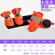 New Pet Dog Indoor Soft-Soled Shoes Shoes Teddy Pomeranian Poodle Bichon Soft-Soled Boots Dog Foot C