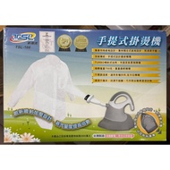 Taiwan Made Iron TSL-166 New Trendy Six-In-One Portable Multifunctional Garment Steamer 1 Set