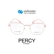 PERCY แว่นสายตาทรงเหลี่ยม 21002-C2 size 51 By ท็อปเจริญ