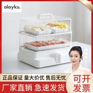 olayksOulake Electric Steamer Multi-Functional Household Steamer Large Capacity Multi-Layer Steamer Egg Steamer Breakfas