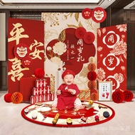 现货现发】Birthday Scene Decoration 生日场景布置 抓周礼 派对 宝宝一周岁宴生日布置装饰场景男女孩新中式抓周礼kt板背景墙11/4