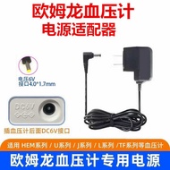 universal traveller universal travel adapter Sesuai untuk omron Omron meter tekanan darah elektronik