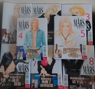 惣領冬実 MARS 戰神 台版愛藏版 (首刷限定)