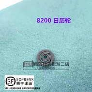 Watch Accessories 8200 Movement Calendar Pull Wheel 8200 Calendar Wheel 8200 Week Wheel Mechanical R