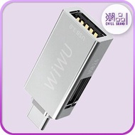 WiWU - WiWU T02 Type-C To Dual USB 轉接頭 轉接器 - T02 [香港行貨]