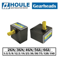 Houle Motor Gear Head Reducer Gearbox 2GN 3GN 4GN 5GN 5GU 6GU Speed Reducers For AC DC Motor Ratio