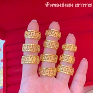 แหวนทอง1สลึงYHGOLD ลายจีน สินค้ามีใบรับประกัน ทองคำแท้96.5%ค่ะ