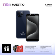 TIMI T16 โทรศัพท์มือถือ Android 13 จอใหญ่ 6.8 นิ้ว แบตเตอรี่ 5500mAh กล้อง 13MP ประกันศูนย์ไทย 12 เดือน (6+128GB)