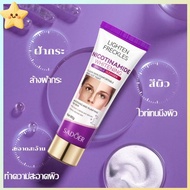 Sadoer niacinamide facial cleanser 80g(1173)