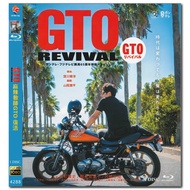 [English][Ready Stock] Blu-ray HD Movie 4K UHD 1080P GTO Revival