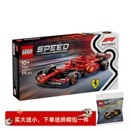 Lego 77242 LEGO Building Block Toy speed Super Racing Ferrari SF-24 F1® Racing