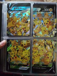 Pokemon Card PTCG V-union