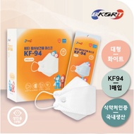 [Made in Korea]KF94/4ply 50pcs Face White Mask/KFDA, FDA/Double MB filter/individual packing