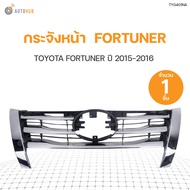 FPI หน้ากระจัง TOYOTA FORTUNER ปี 2015-2016 (TYG401NA)