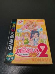 蝕本最後清貨絕版全新未開初日正版  任天堂 Nintendo GAME BOY Gameboy Color  GBC 紅白機少女漫畫名作 超GALS!寿蘭 2 收藏品