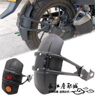 Suitable for Honda CBF190R 190X 190TR CRF190L Modified Rear Mudguard Mudguard Rear Sandguard CNC Modified