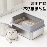 extra large cat litter box cat litter box Stainless Steel Cat Litter Box Fence Cover Fence Baffle He