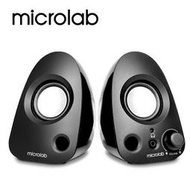 福利品~【Microlab】B19 USB桌上型 2.0多媒體音箱系統
