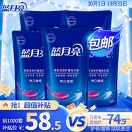 蓝月亮洗衣液袋装亮白增艳1kg*5袋 薰衣草香 洗衣液补充装 护色增艳