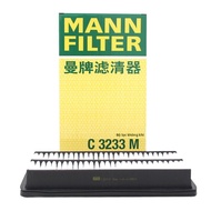 Mann Filter | Bộ Lọc Không Khí cho Bora B50 B70 Mazda6