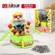 Coin-operated Hammering Mole Game Electric Game Machine 1-3Y