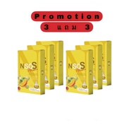 ยูเน่เอส เอ็นโซเอส Une S Nsos 1 แถม 1 คุมหิว บล็อก & เบิร์น ลดบวมน้ำ บวมแอล มาดามกล่องแดงของแท้พร้อม