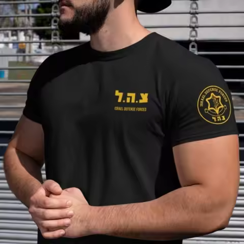 Israel Defense Forces Cotton T-Shirt Military Army IDF Tzahal Israel Shirts Men Clothing Graphic T S