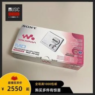 【全新稀少】2002年索尼SONY MZ-R410 MD隨身聽 經典LCD錄音機型