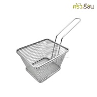US Fried Food Basket Mini Square Shape 9 x 10.5 x 6.5 Cm. FF-893 French Fries