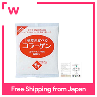 AFC Hanamai's Eating Collagen Powder 120g