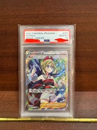 PSA10 S10P 077/067 Pokemon 寶可夢 Irida 珠貝