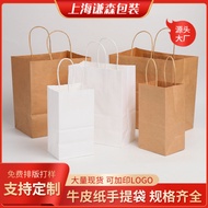 bag goodies gift bag goodies paper bag goodies Kraft Paper Tote Bag Clothing Gift Tote Bag Paper Bag