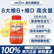 [95% Praise rate] One A Day Women's Multivitamin 200 Tablets Rich in Vitamin C Nicotinamine Selenium