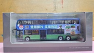 1:76 城巴 胃仙U 962B