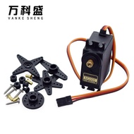 MG995 55G Servos 180°/360° Metal Gear Digital RC Car Robot Servo for Arduino