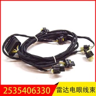 2535406330 Suitable for Mercedes-Benz GLC Lightning Electric Eye Sensor Harness Front Bumper Wire Ha