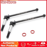Kyosho OTW125C Universal Swing Shaft (Set of 2 / Optima)