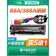 Color Grid Suitable for HP 388A Selenium Drum 88A Black White Printer CC388A Selenium Drum serJet 88