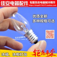 ✨Hot Sale Refrigerator Accessories Refrigerator Bulb Microwave Oven Bulb Bulb Small Table Lamp Bulb Oven Bulb Lighting