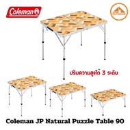 Coleman Natural Puzzle Table 90 Camping Folding Length 90 cm.