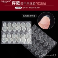 KY-# FABIYAN Manicure Jelly Glue Nail Sticker Transparent Invisible Double-Sided Sticky Sticky24Nail Tip Patch Sticky in